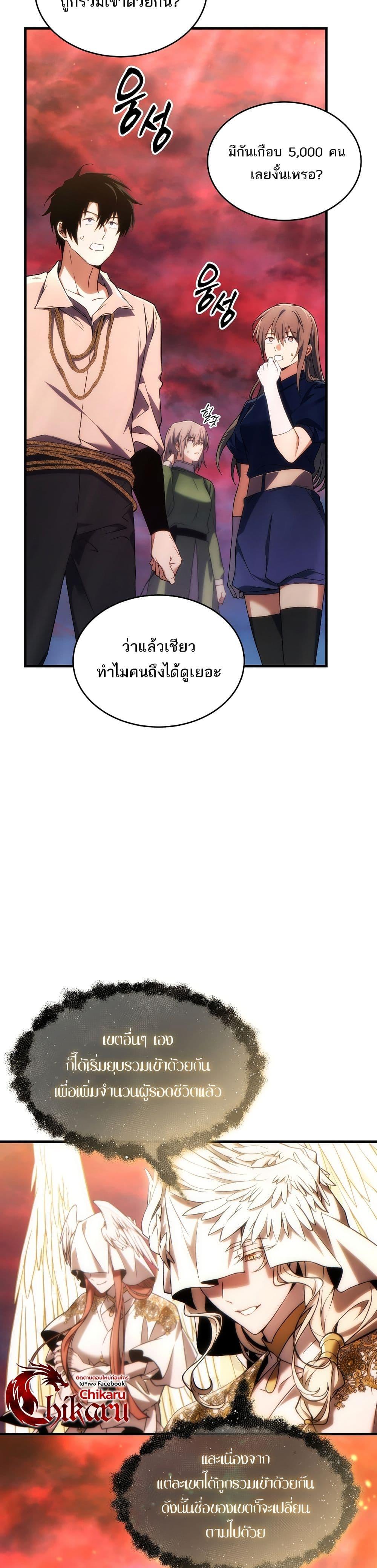 หน้า 27