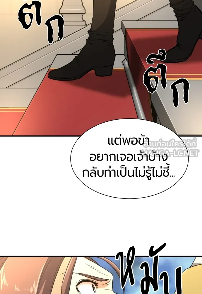 หน้า 102