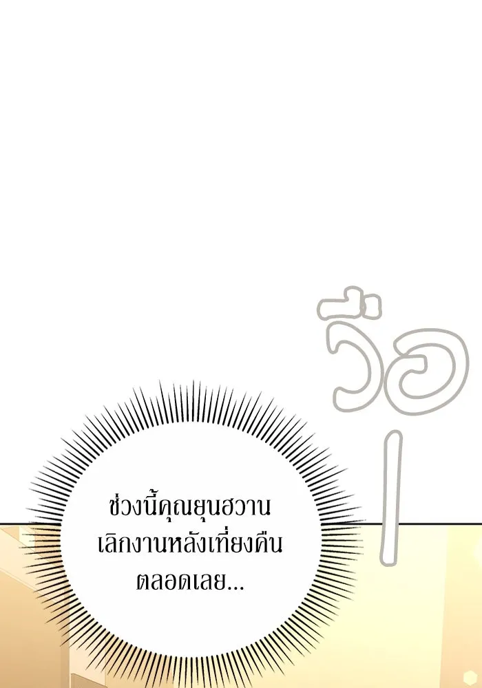 หน้า 83