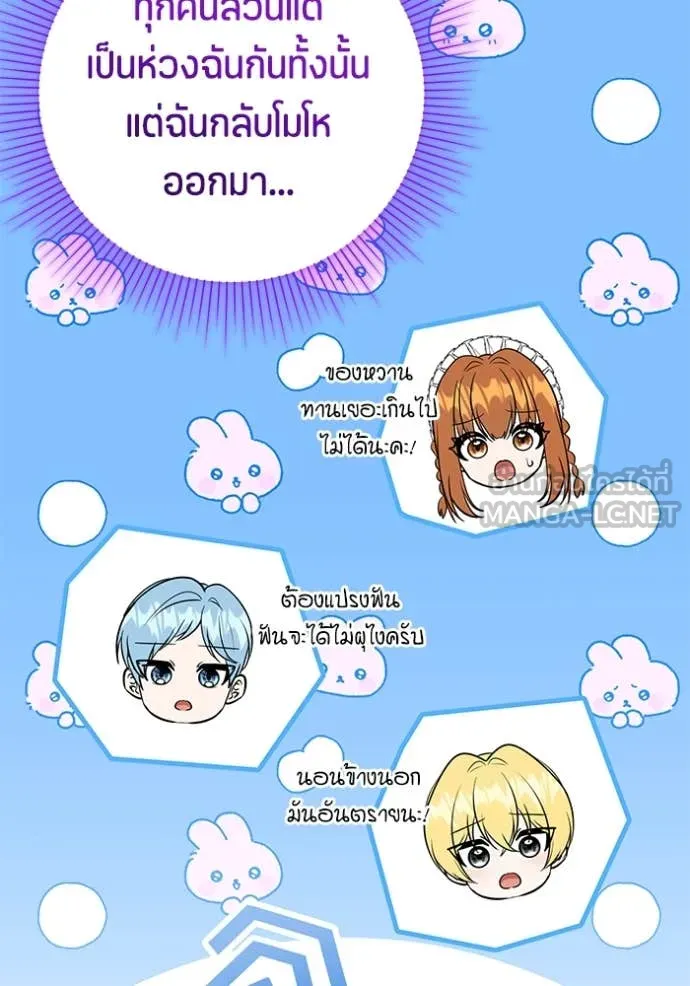 หน้า 131