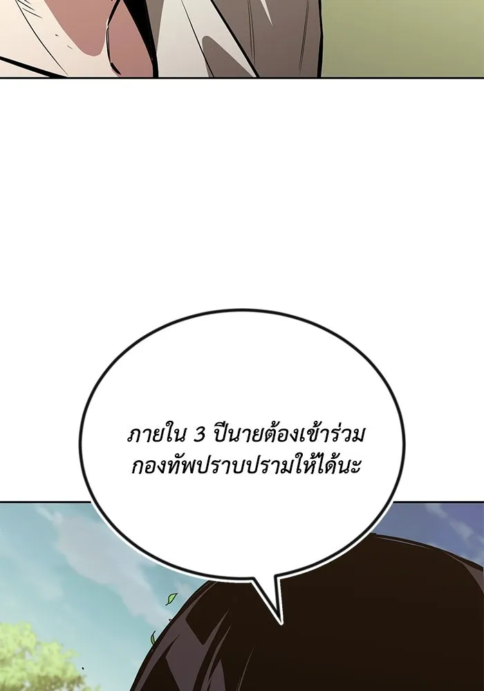 หน้า 133