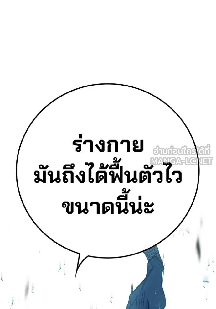 หน้า 123