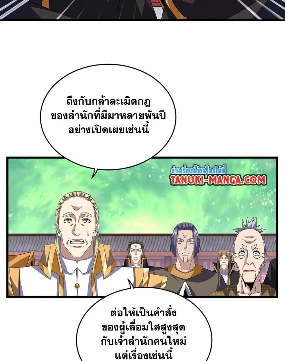 หน้า 43