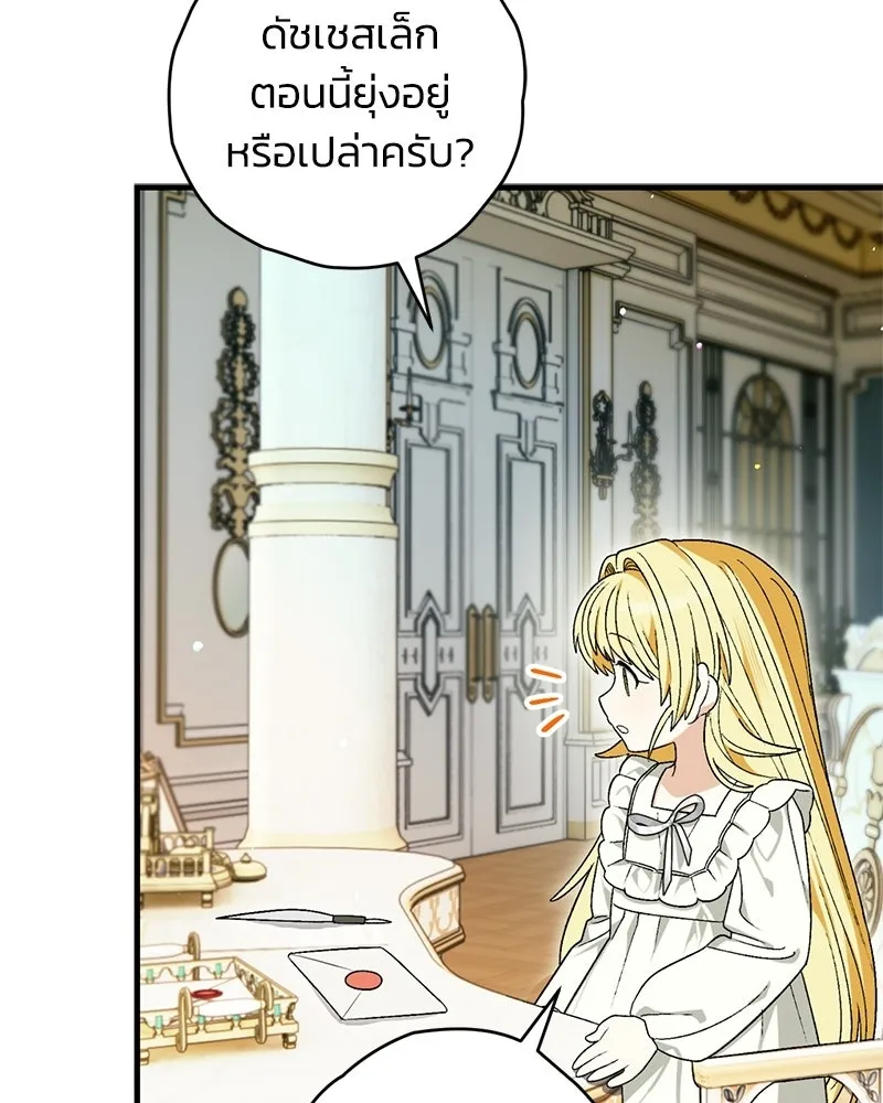 หน้า 133