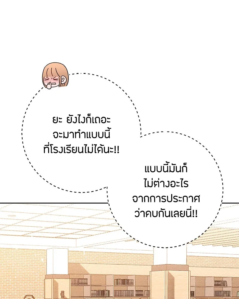 หน้า 101