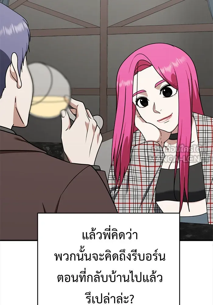 หน้า 108