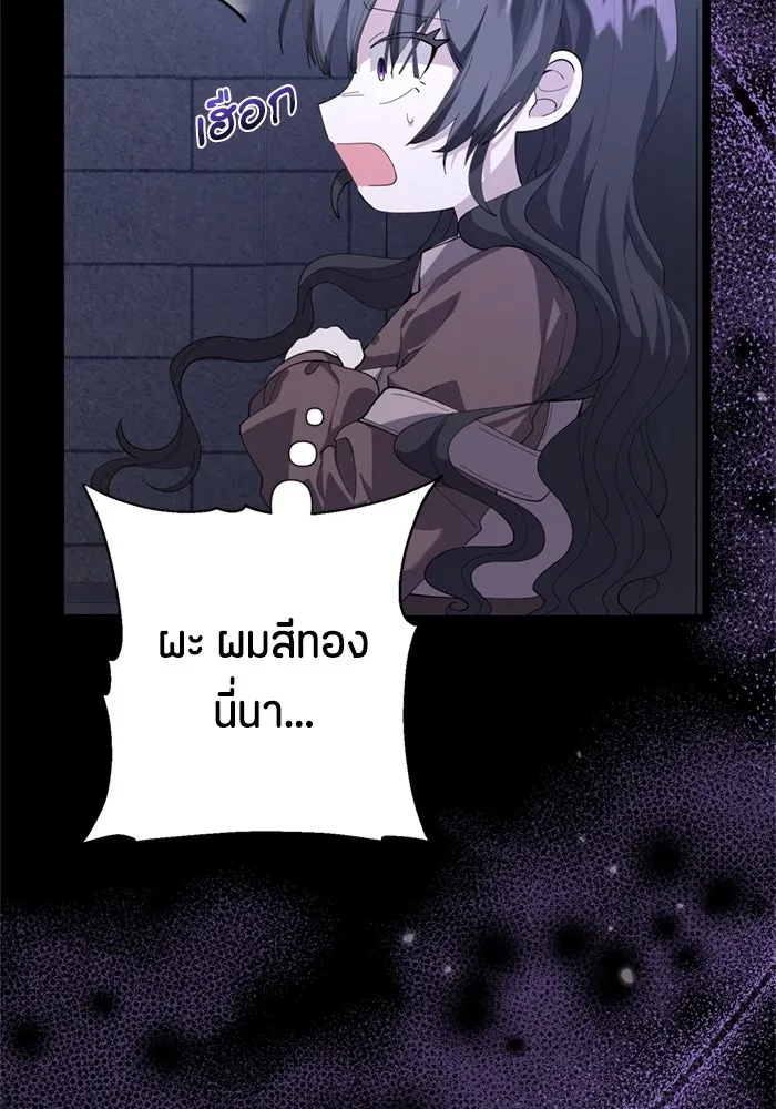 หน้า 116