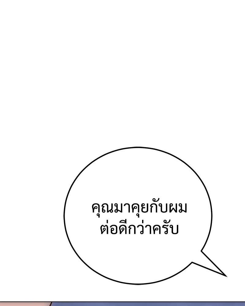 หน้า 248