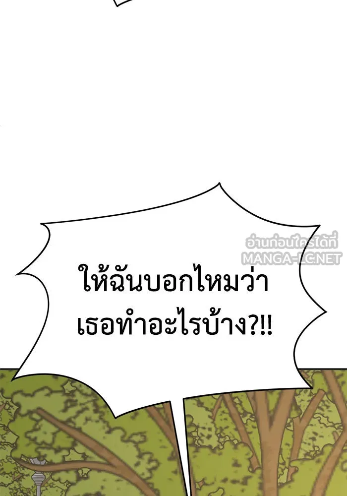 หน้า 159