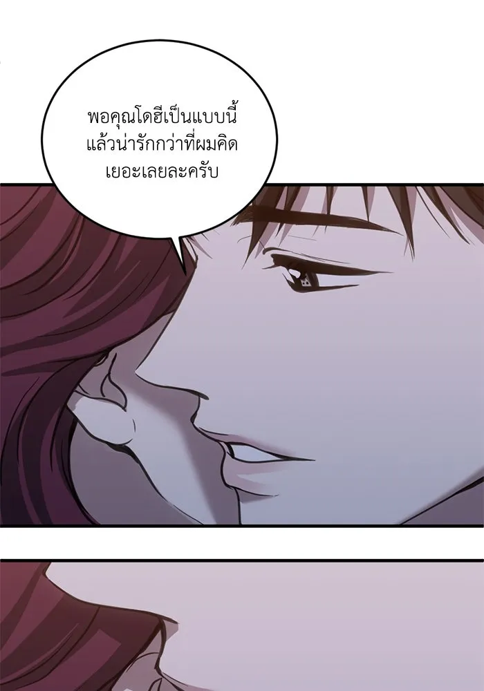 หน้า 55
