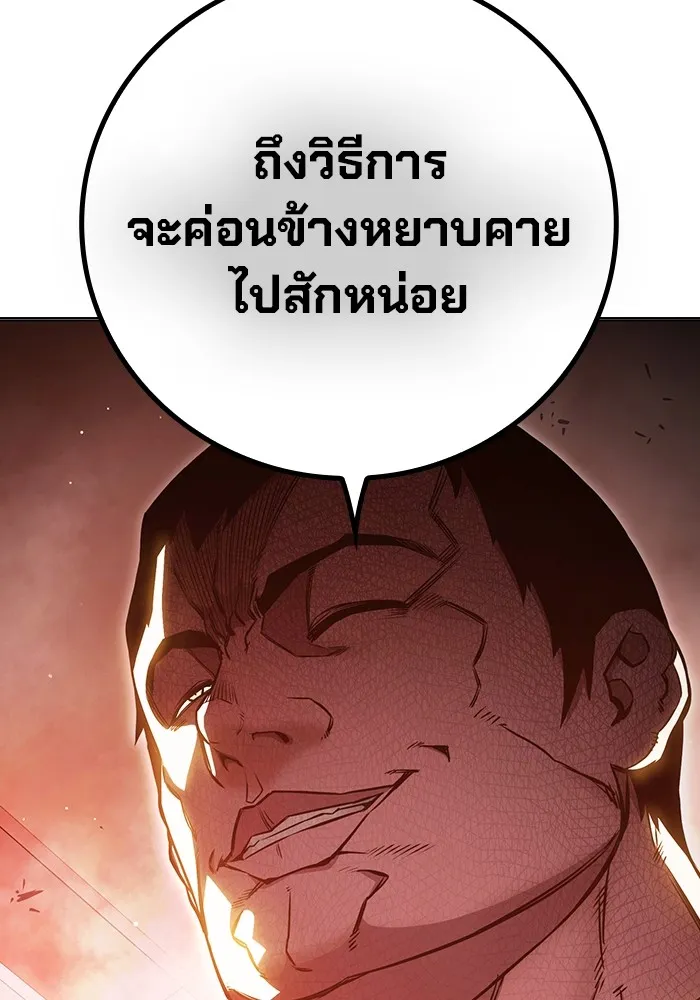 หน้า 85
