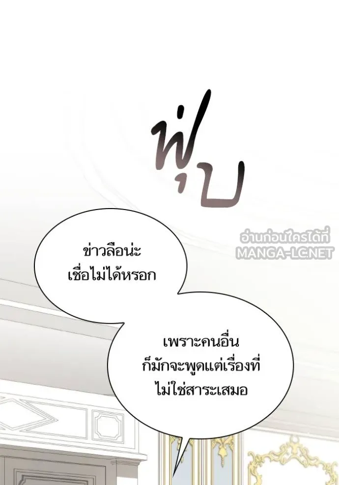 หน้า 100