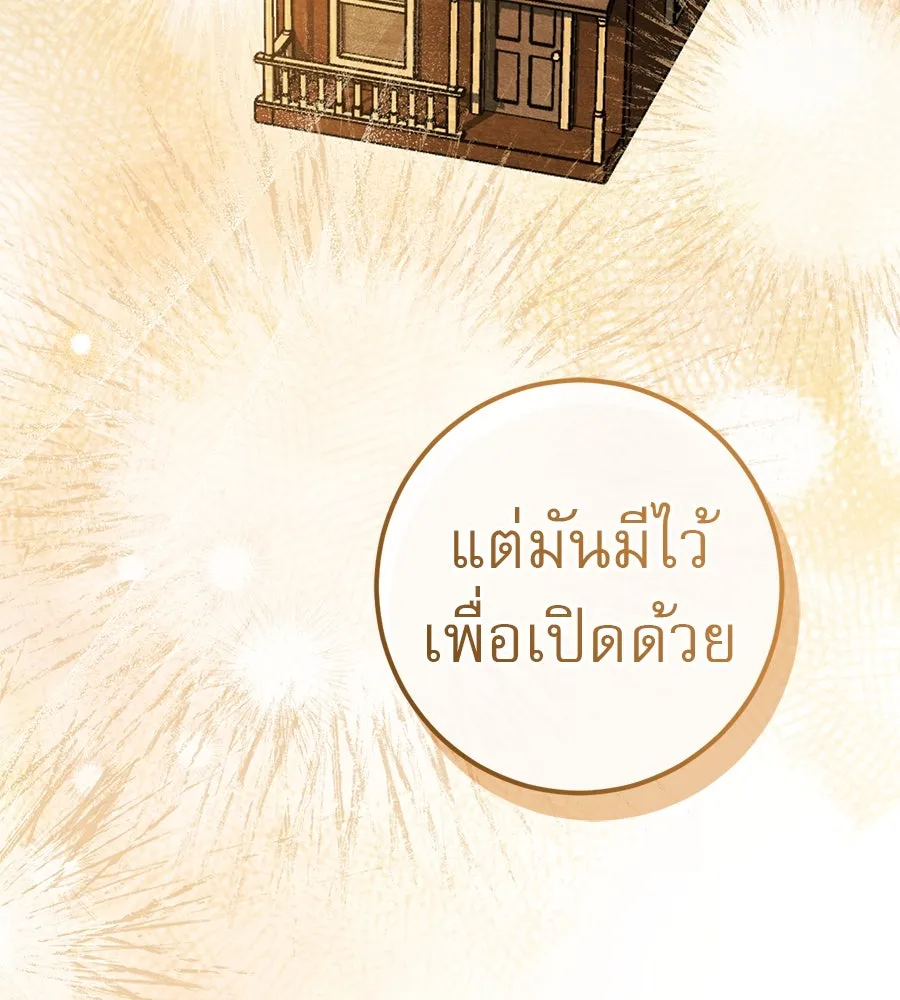 หน้า 95