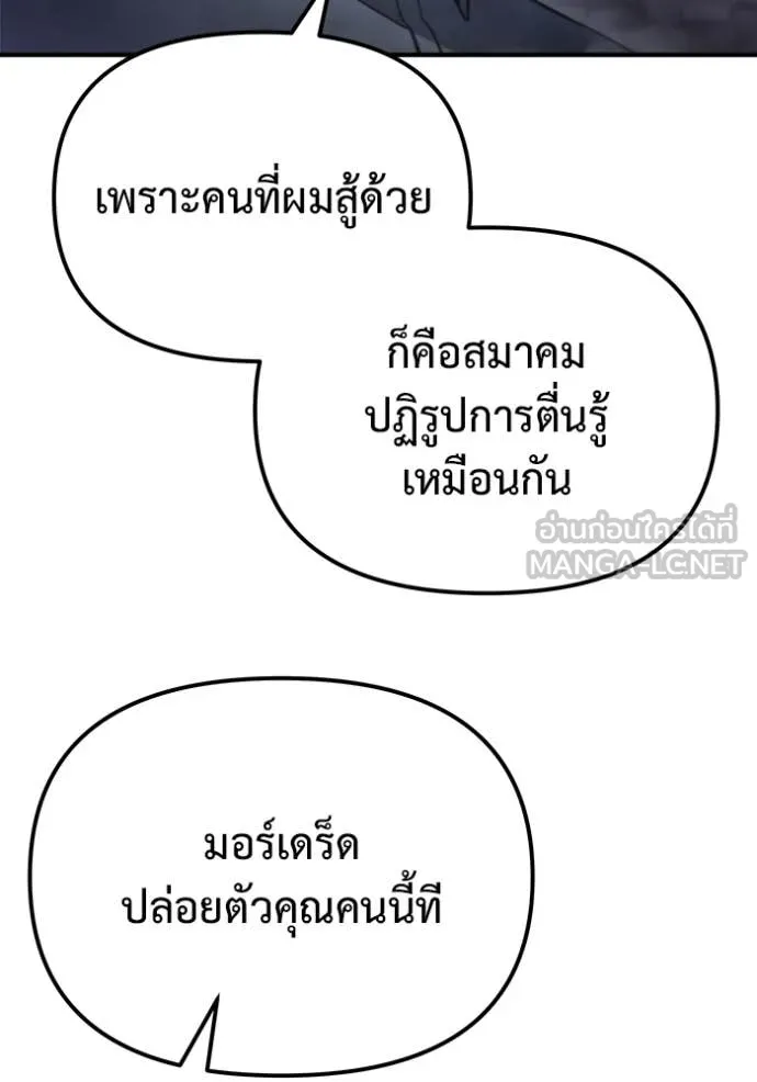 หน้า 133
