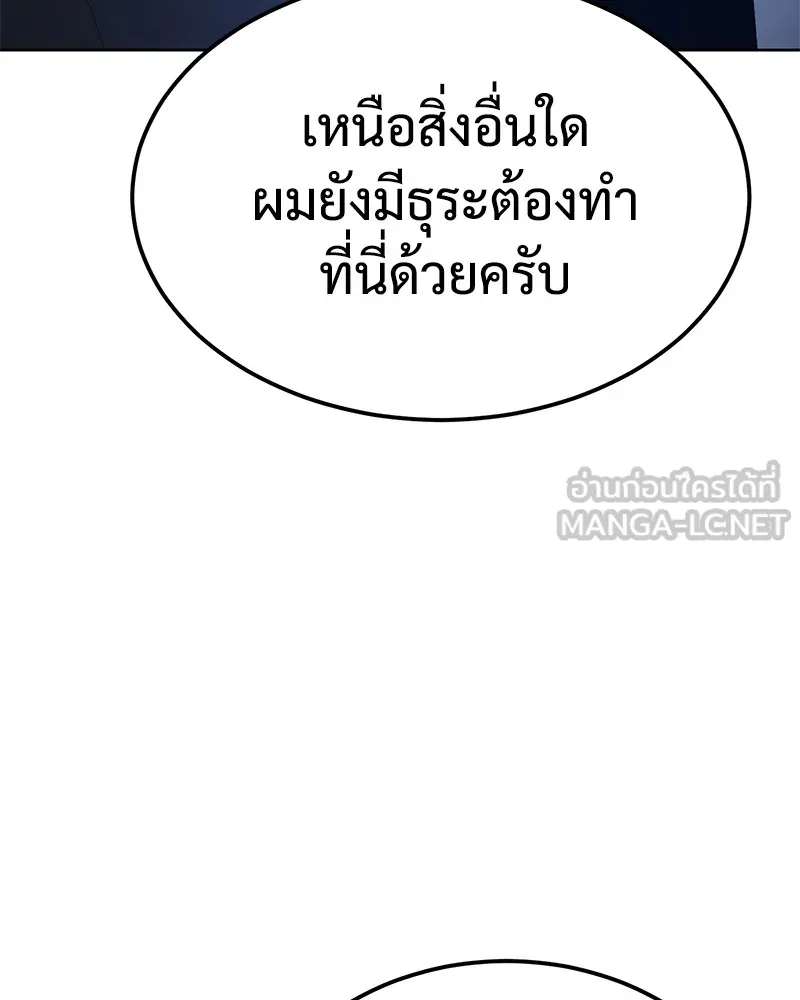 หน้า 147