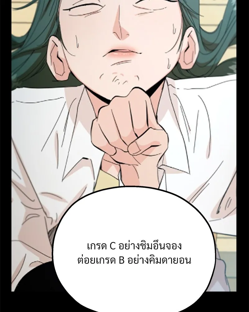 หน้า 97