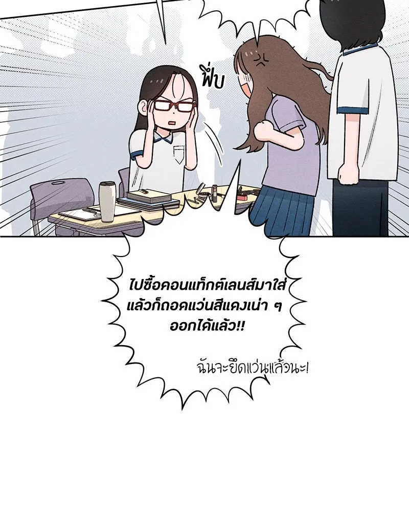 หน้า 67