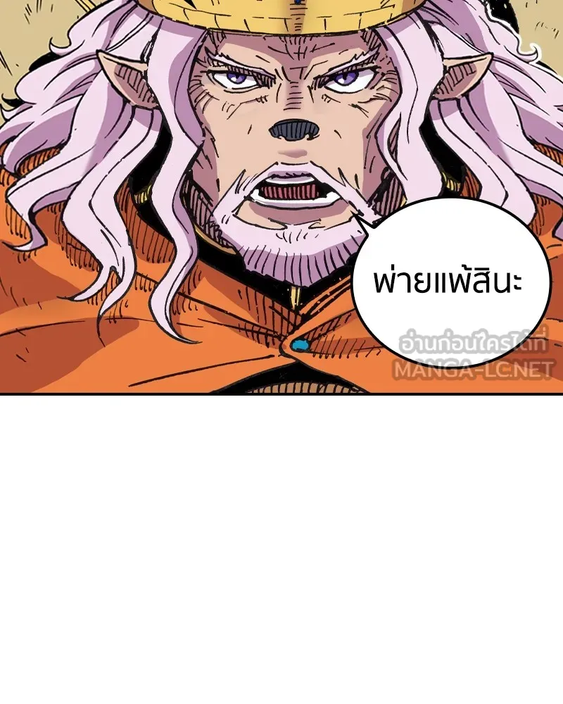 หน้า 111