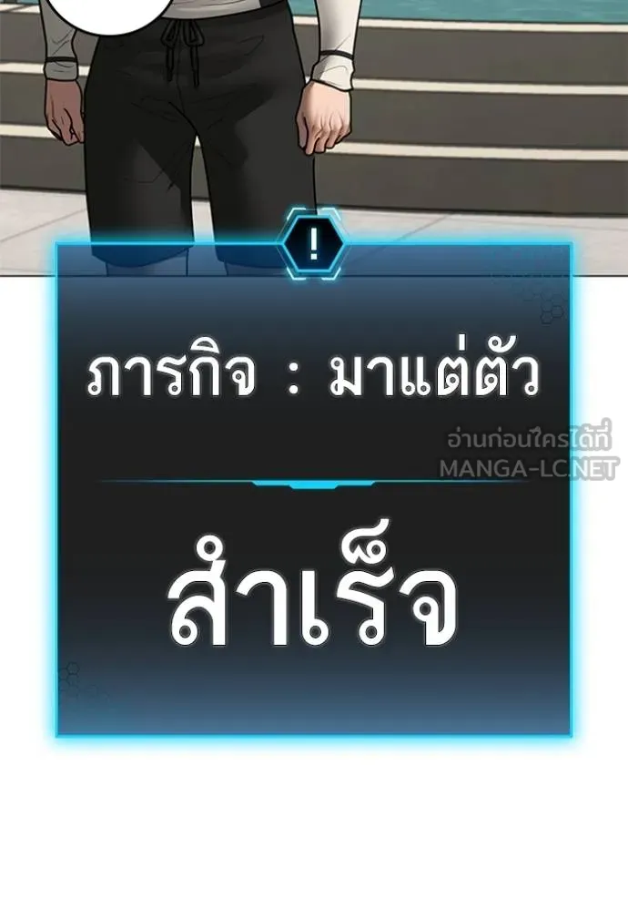 หน้า 199