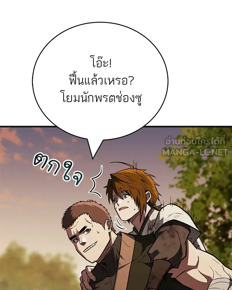 หน้า 84