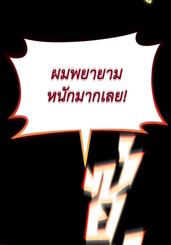 หน้า 119