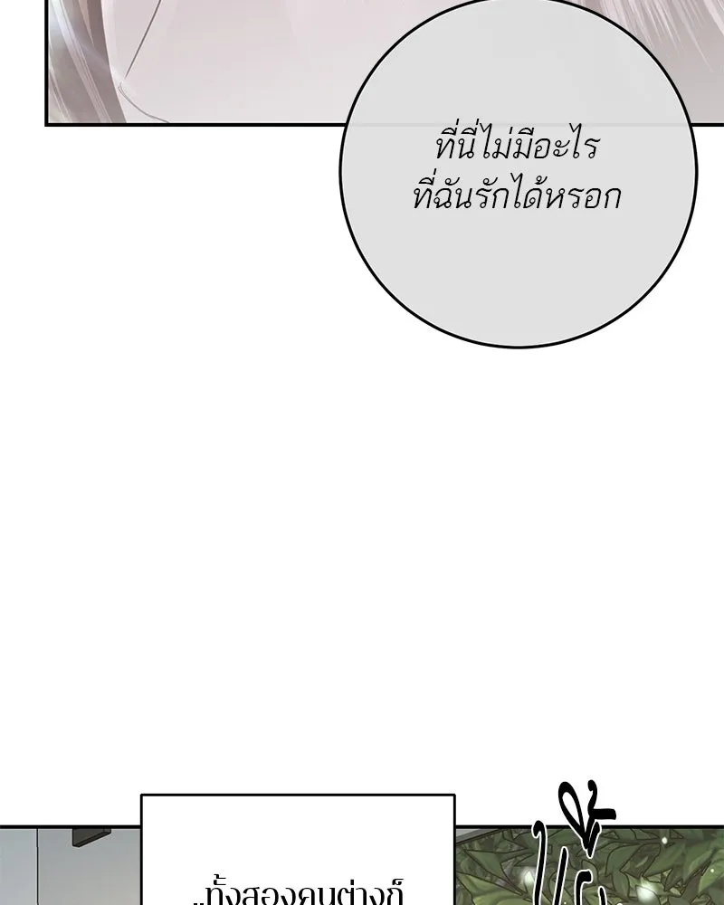 หน้า 151
