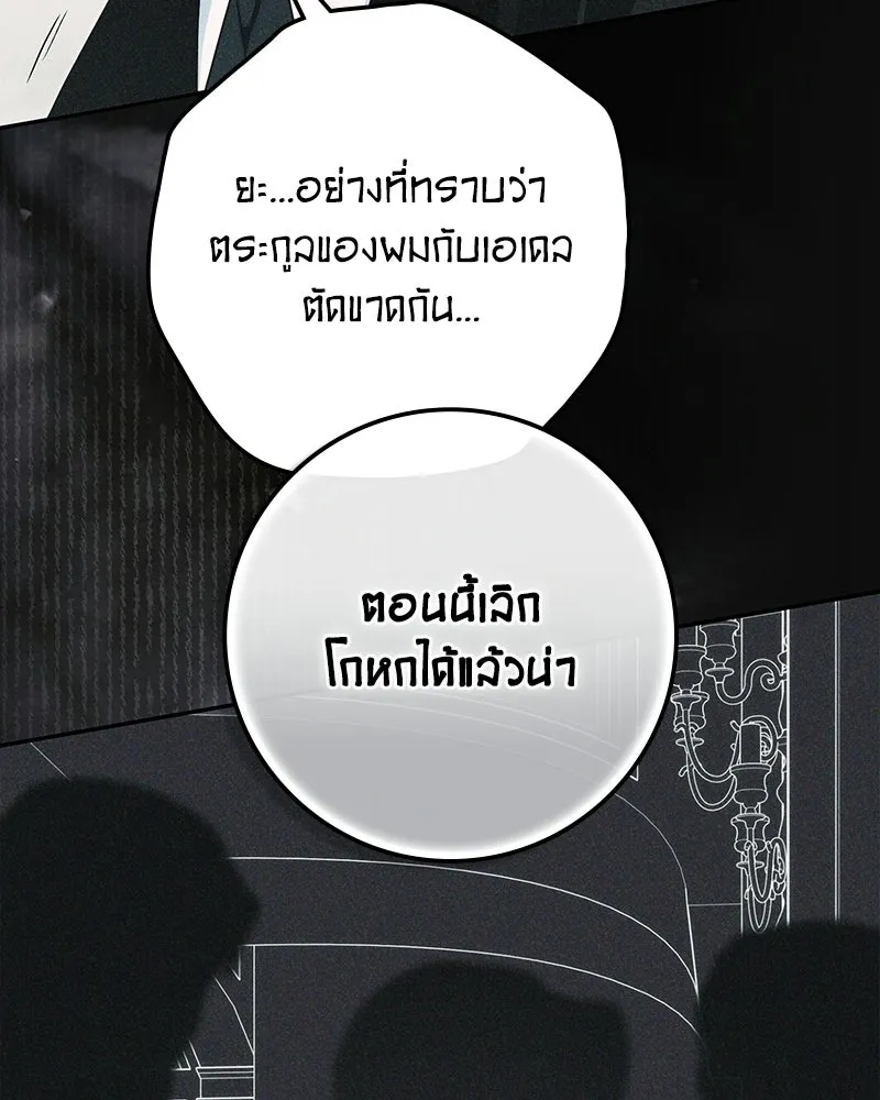หน้า 121