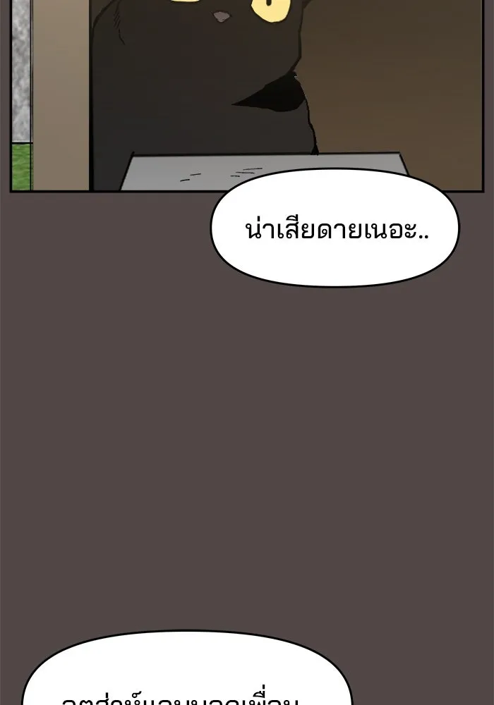 หน้า 106