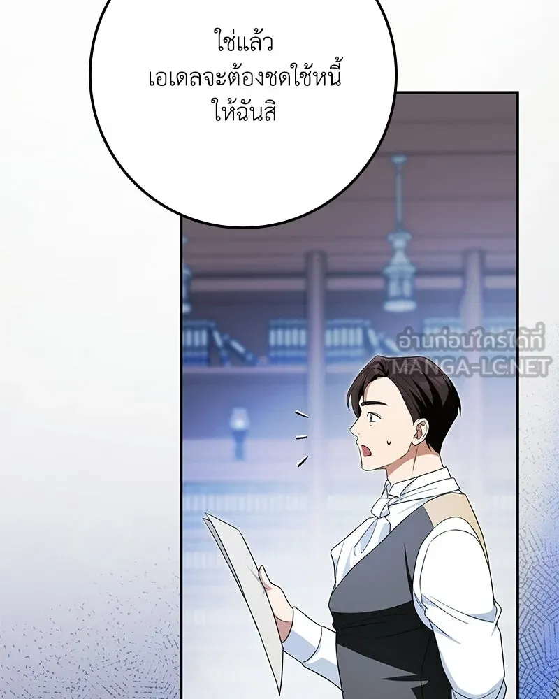หน้า 147