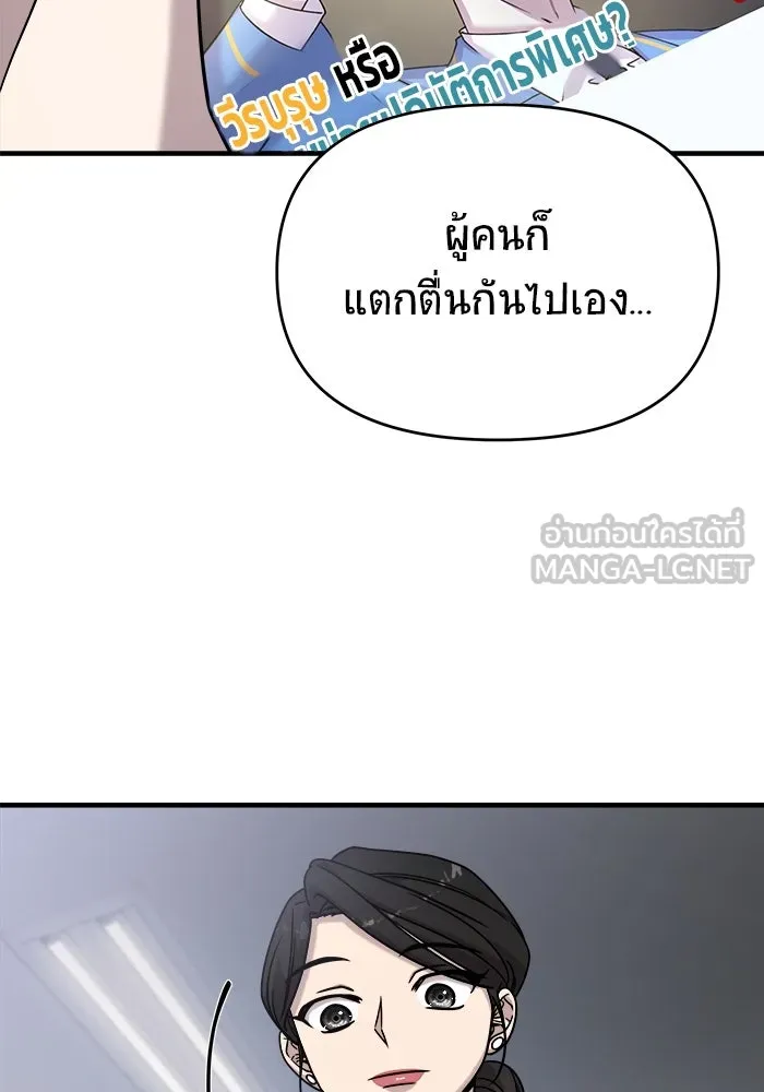 หน้า 102