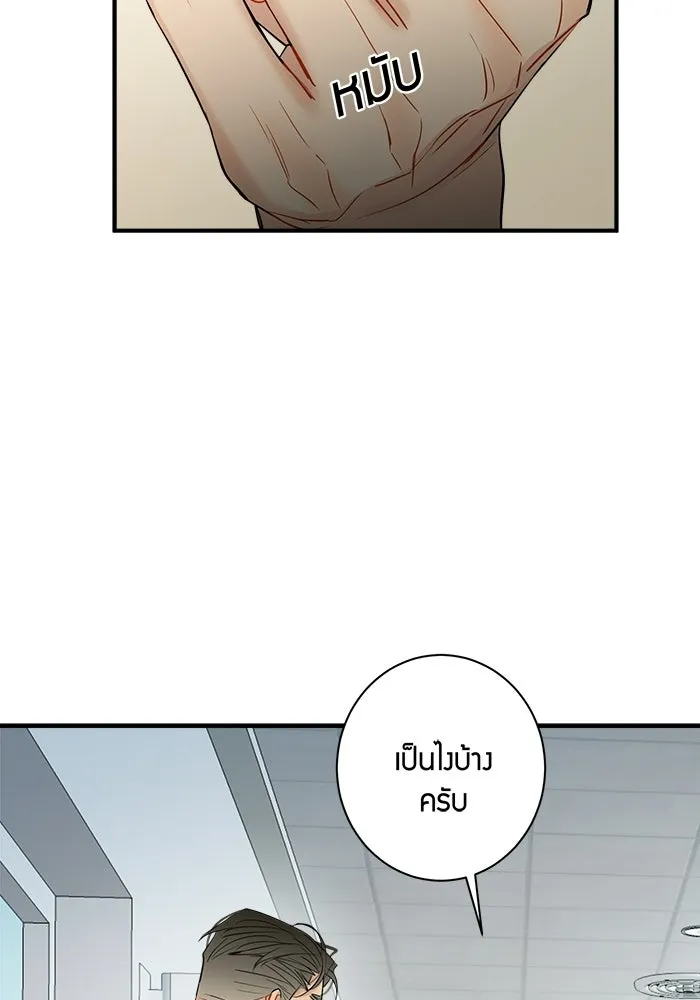หน้า 47