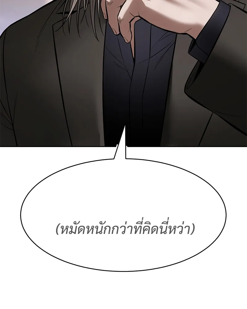 หน้า 118