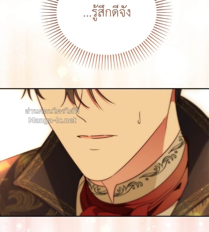 หน้า 119