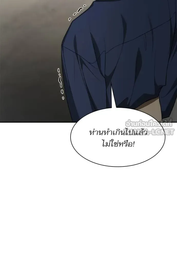 หน้า 111