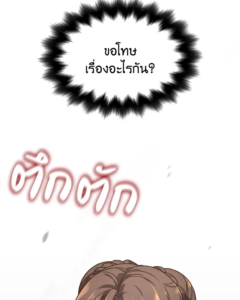 หน้า 133