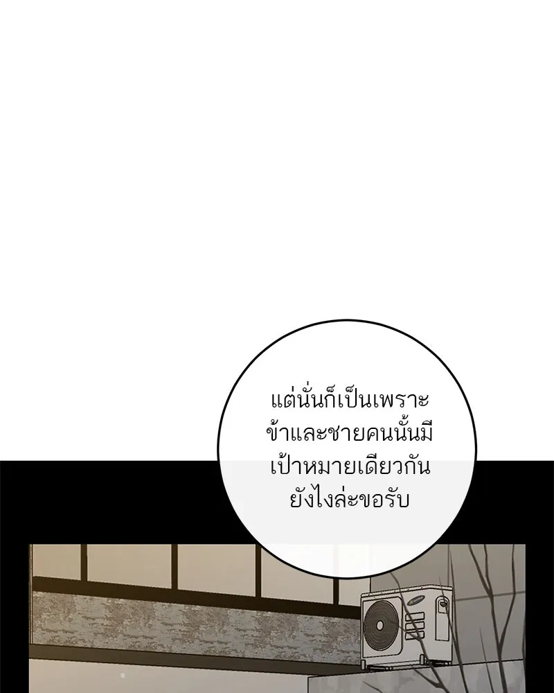 หน้า 110
