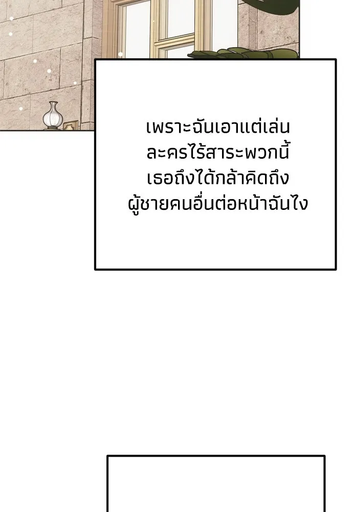 หน้า 100