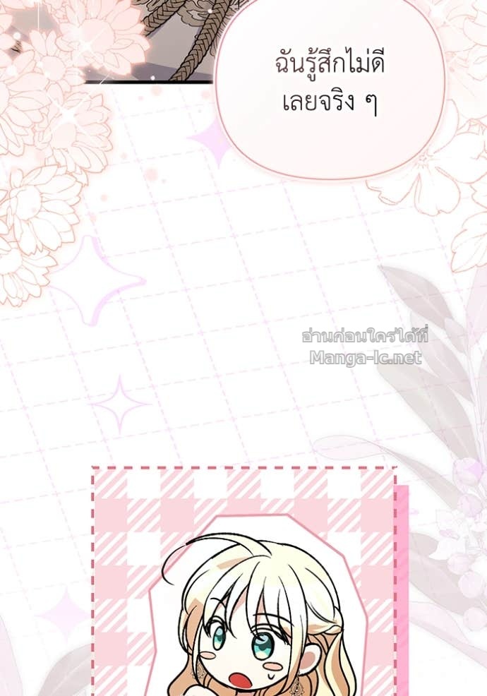หน้า 101