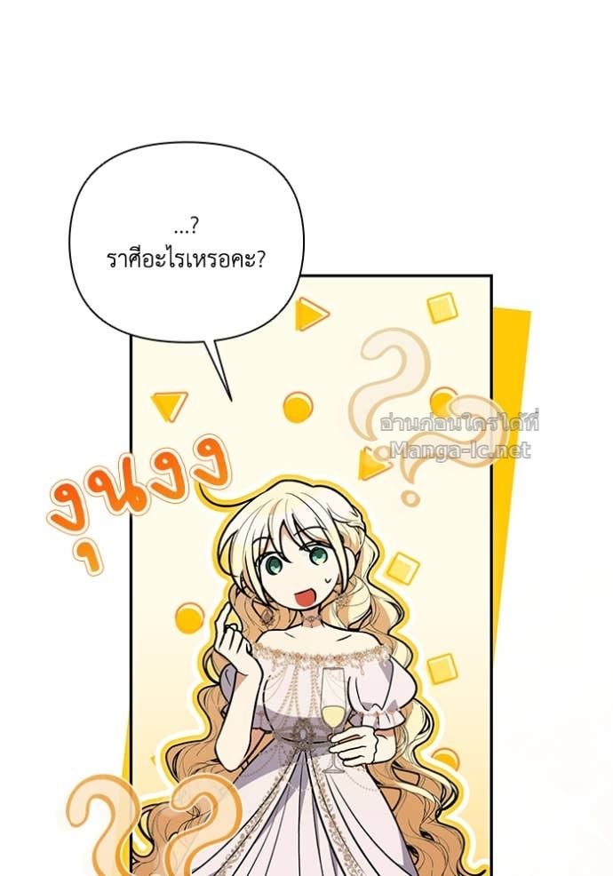 หน้า 100