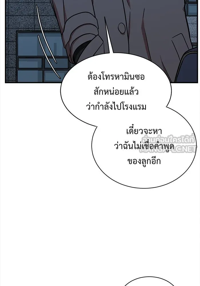 หน้า 180