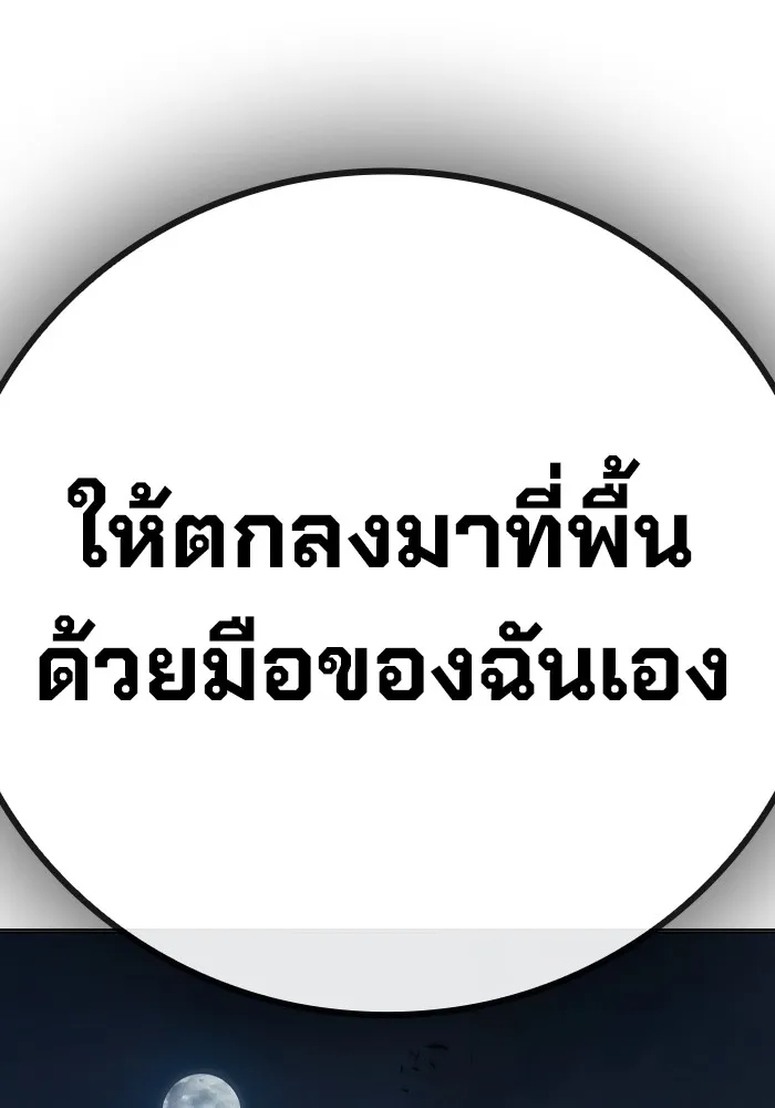 หน้า 211