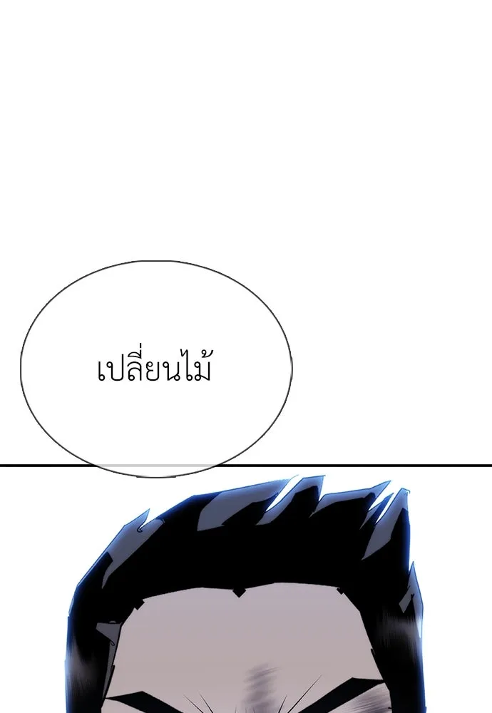หน้า 149