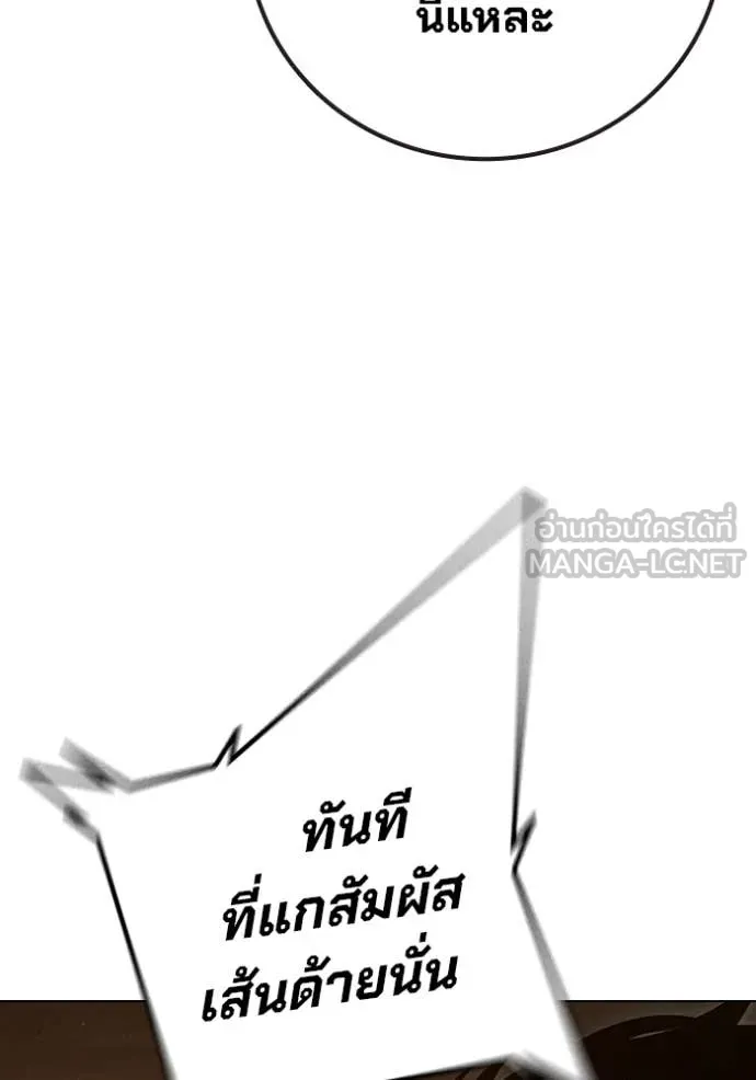 หน้า 222