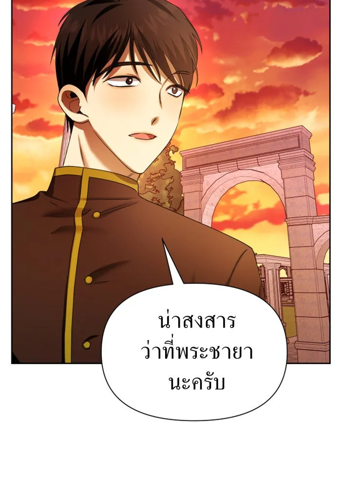 หน้า 148