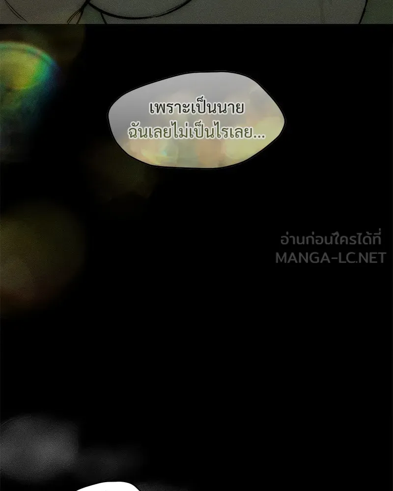 หน้า 87