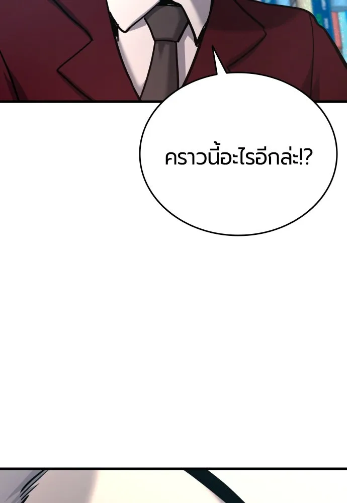 หน้า 167