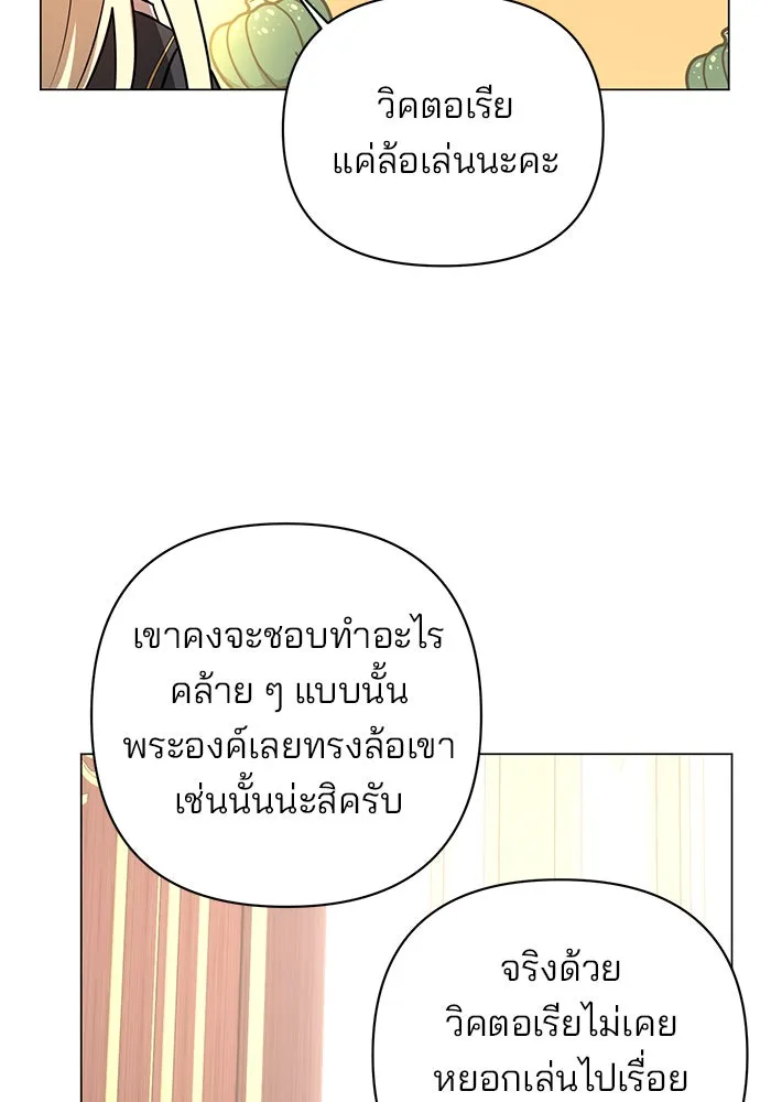หน้า 103