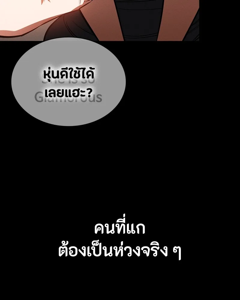 หน้า 92