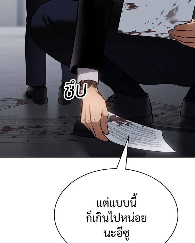 หน้า 223