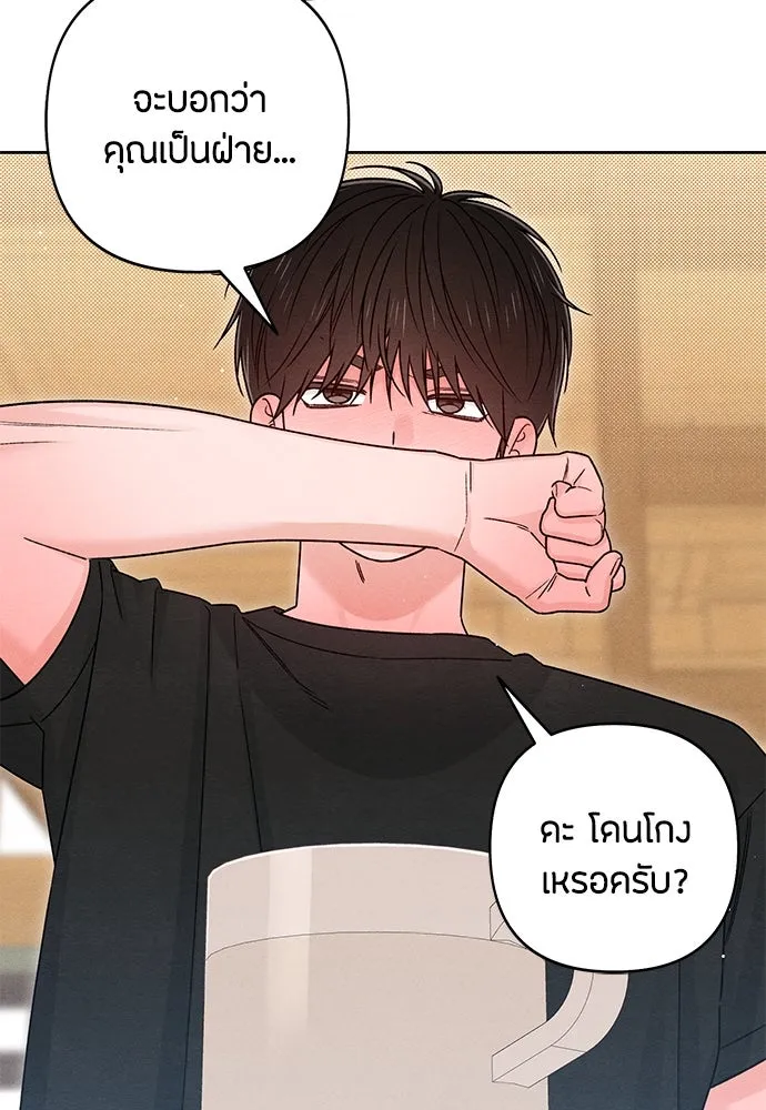 หน้า 74